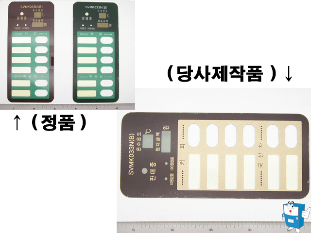 버튼부 인쇄판 (033)