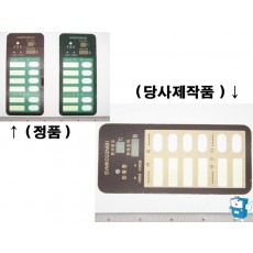 버튼부 인쇄판 (033)