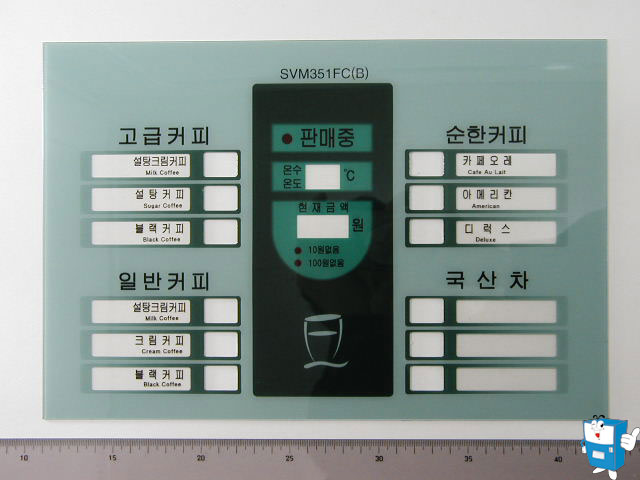 버튼부 인쇄판 (351,551)
