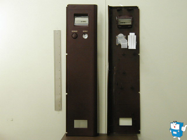 동전투입구 ASSY (350-갈) *