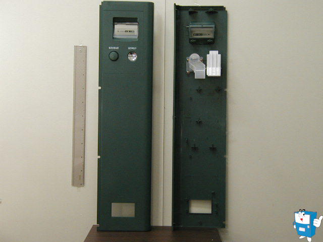 동전투입구 ASSY (350-녹) *