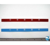 가격 표시판 캔 (580)