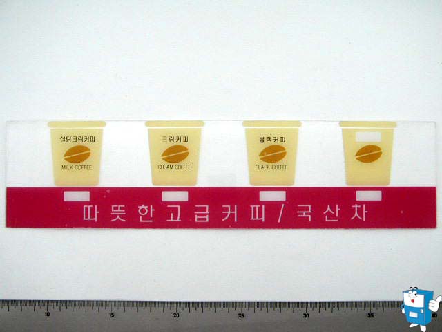 가격 표시판 커피 (591)