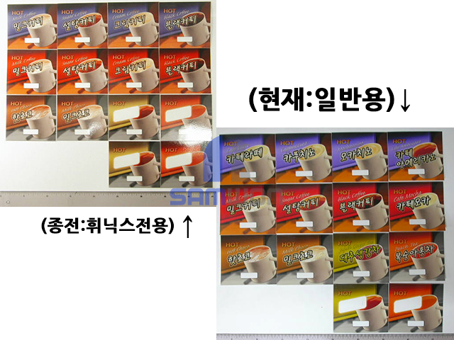 가격 표시판 (커피 6112)1대 SET