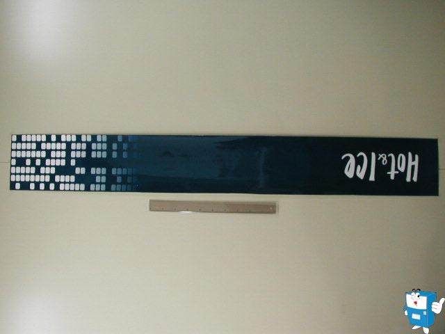 전면 DECAL Hot & Ice (3131)