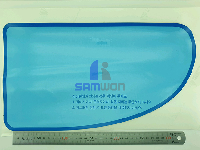 동전투입구 인쇄 데칼 (캔 550)