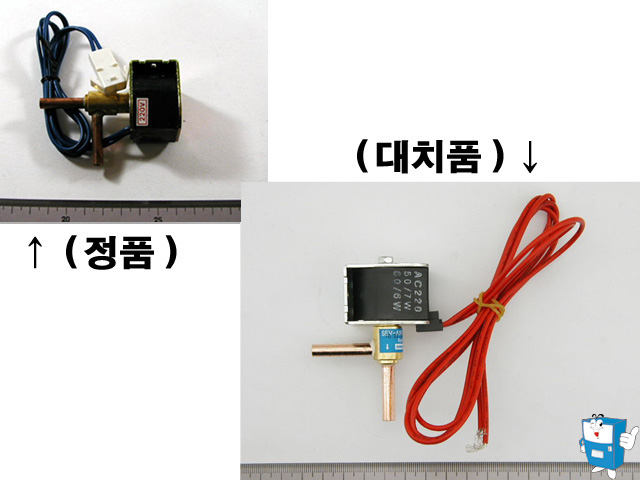 냉제어 SOLENOID (ø1.9) 220V x