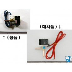 냉제어 SOLENOID (ø1.9) 220V x