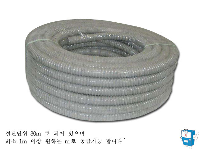 자바라호스"배기팬" 1m기준