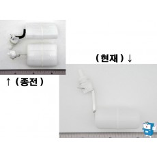 볼탑 (직수) 수직 (상단취부)