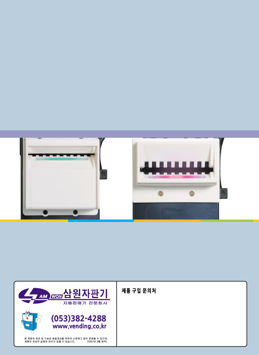 B/V VCCS 1금종 (LV77-S)