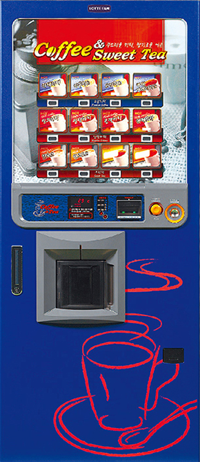 커피 (LVM-6113KB) 600잔