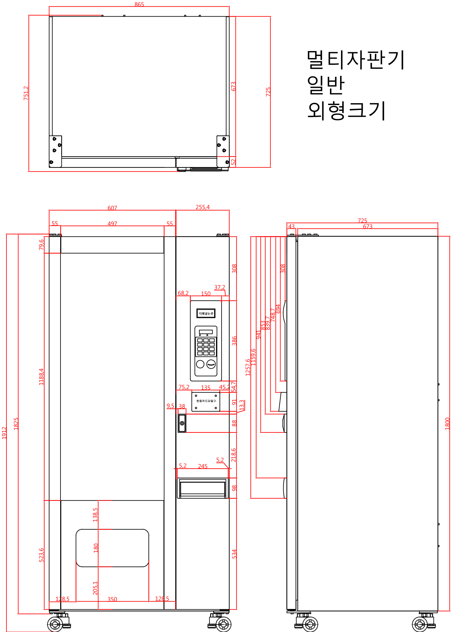 멀티(SWM-336M) 26 사출