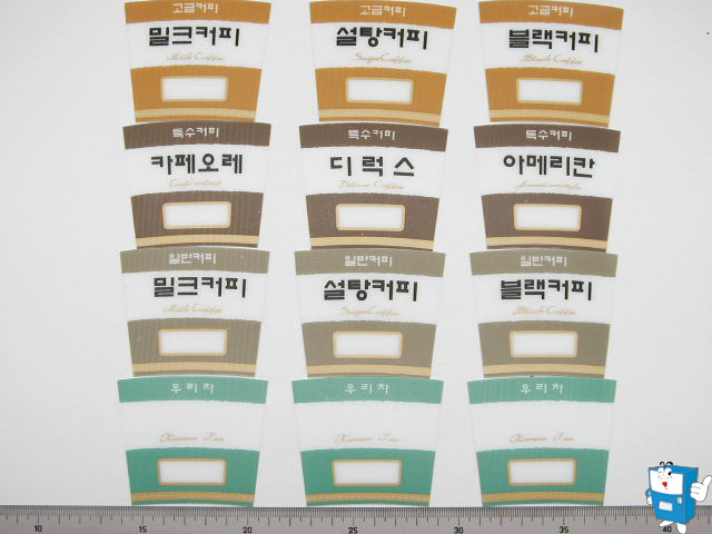 상품카드 小(3712 설탕)xxLP641x