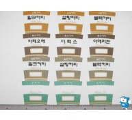 상품카드 小(3712 설탕)xxLP641x
