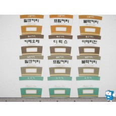상품카드 小(3712 프림)10종12개