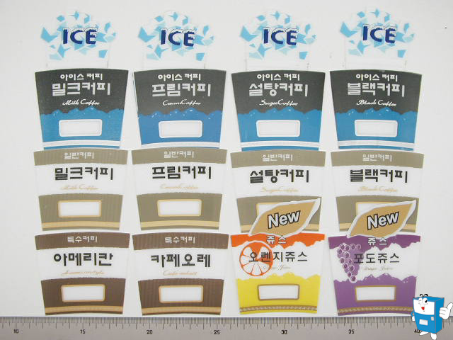 상품카드 小(7012 쥬스)13종16개