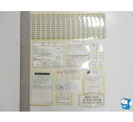 중고정비 스티커 set (351,551)