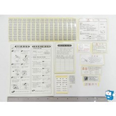 중고정비 스티커 set (567,6310)