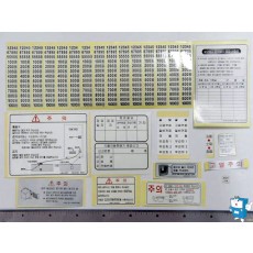 중고정비 스티커 set (612)TRANS