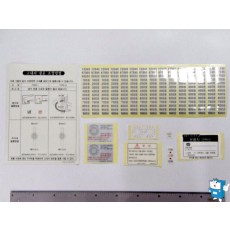 중고정비 스티커 set (캔 421)